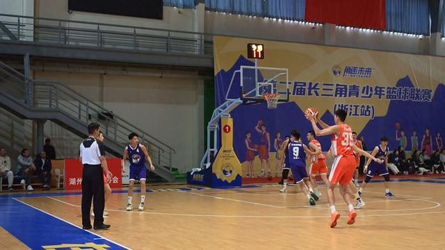 开云下载-第二届长三角青少年篮球联赛（浙江站）在湖州圆满收官|浙江队|篮球队|冠军|赛场|女篮_新浪体育_新浪新闻